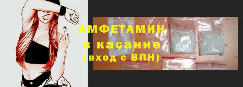 Amphetamine Premium  наркота  Кисловодск 